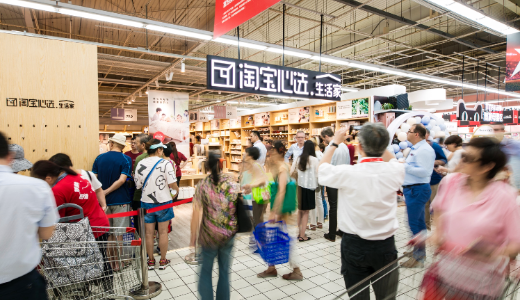 タオバオ心選 Shop In Shop 中国rtマート 大润发 400店舗へ展開か 36kr Japan 最大級の中国テック スタートアップ専門メディア