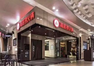 火鍋チェーンの「海底撈」がスマートレストランを開業、飲食業を改革