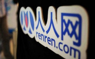 「人人網」陳一舟CEOの選択