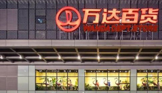 「蘇寧易購」が万達集団のデパート37店を買収、「スマートリテール」推進にはずみ