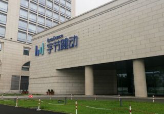 バイトダンスが新製品「Lark」で海外の企業向け市場へ進出