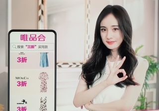 EC大手の「唯品会」が宅配事業から撤退、SFエクスプレスとの業務提携で利益最大化へ