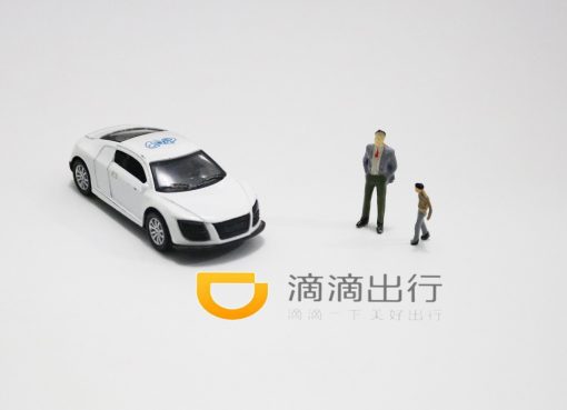 中国ネット配車大手DiDi、米国上場廃止を正式決定　6月2日に申請書提出の予定
