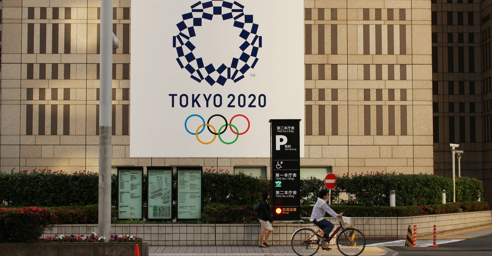 東京 オリンピック スポンサー