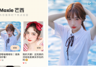 大人気マッチングアプリ「MOMO」の運営元 AIバーチャルメイクアプリをローンチ