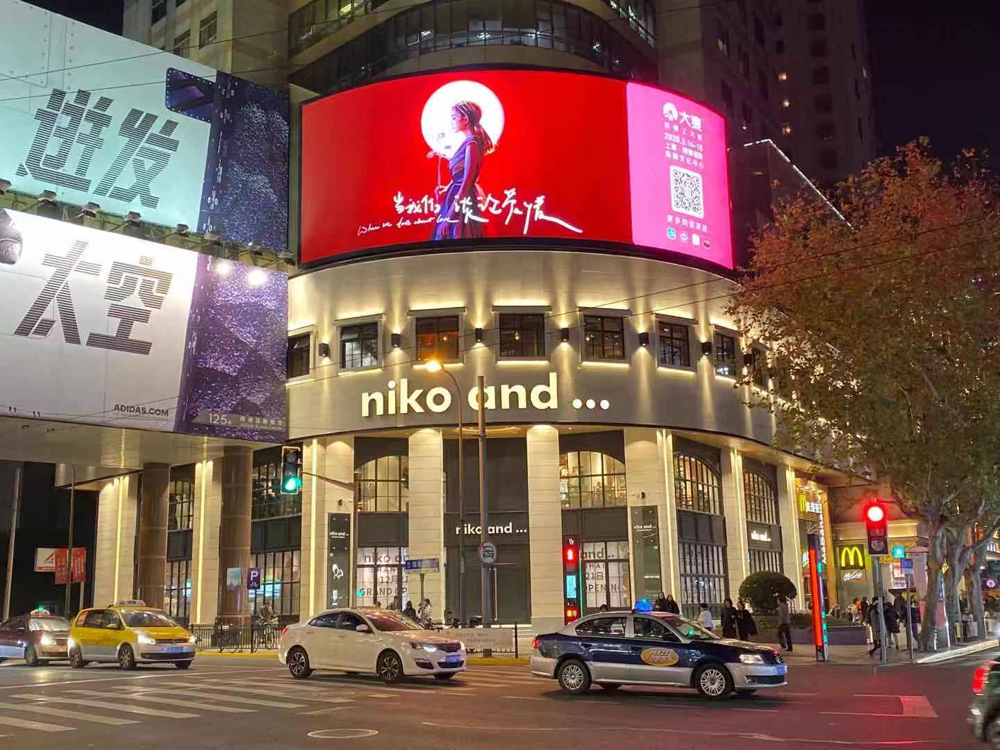 Niko And 中国で初のライブコマース実施 数秒でtシャツ3万着を完売 36kr Japan 最大級の中国テック スタートアップ専門メディア
