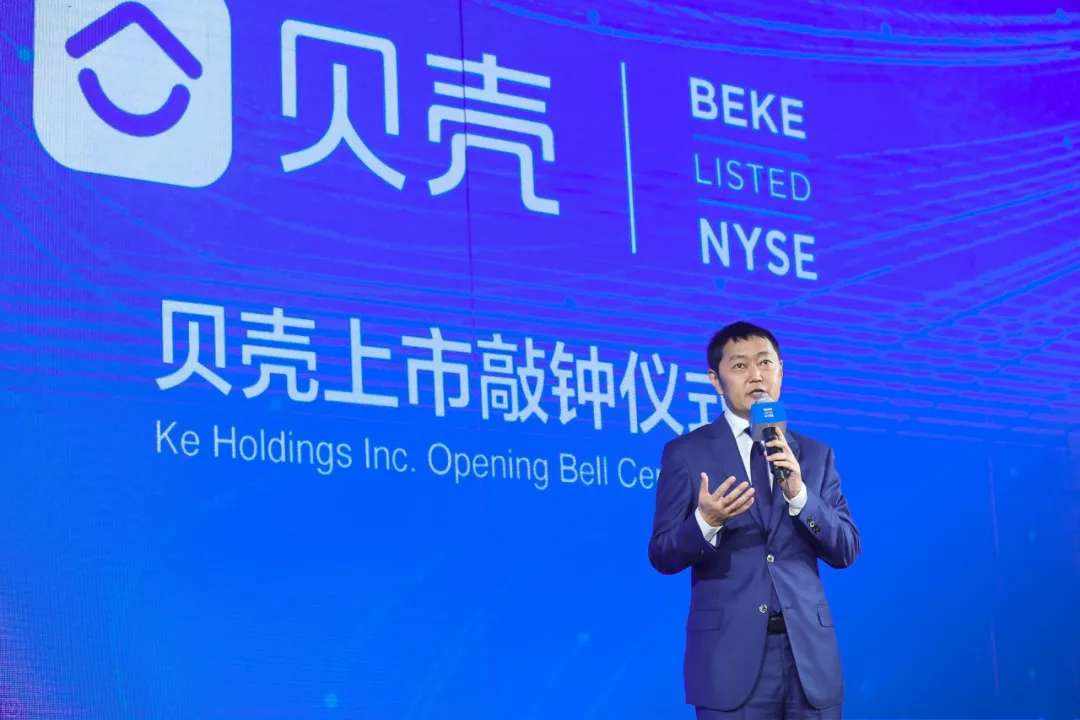 ソフトバンク出資の 貝殻 が米上場 時価総額4兆円超で 不動産の雄 の地位確実に 36kr Japan 最大級の中国テック スタートアップ専門メディア