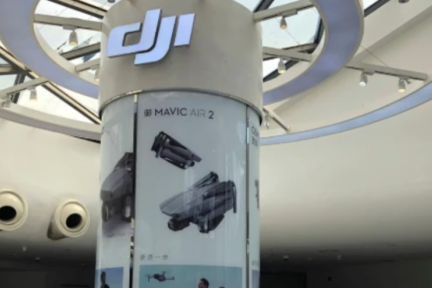 ドローン世界最大手 Dji 大規模なリストラ 営業チームを3分の1に削減 36kr Japan 最大級の中国テック スタートアップ専門メディア