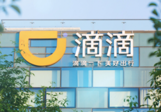 配車アプリ中国最大手「DiDi」、企業価値がSpaceXを上回る 過当評価の声も