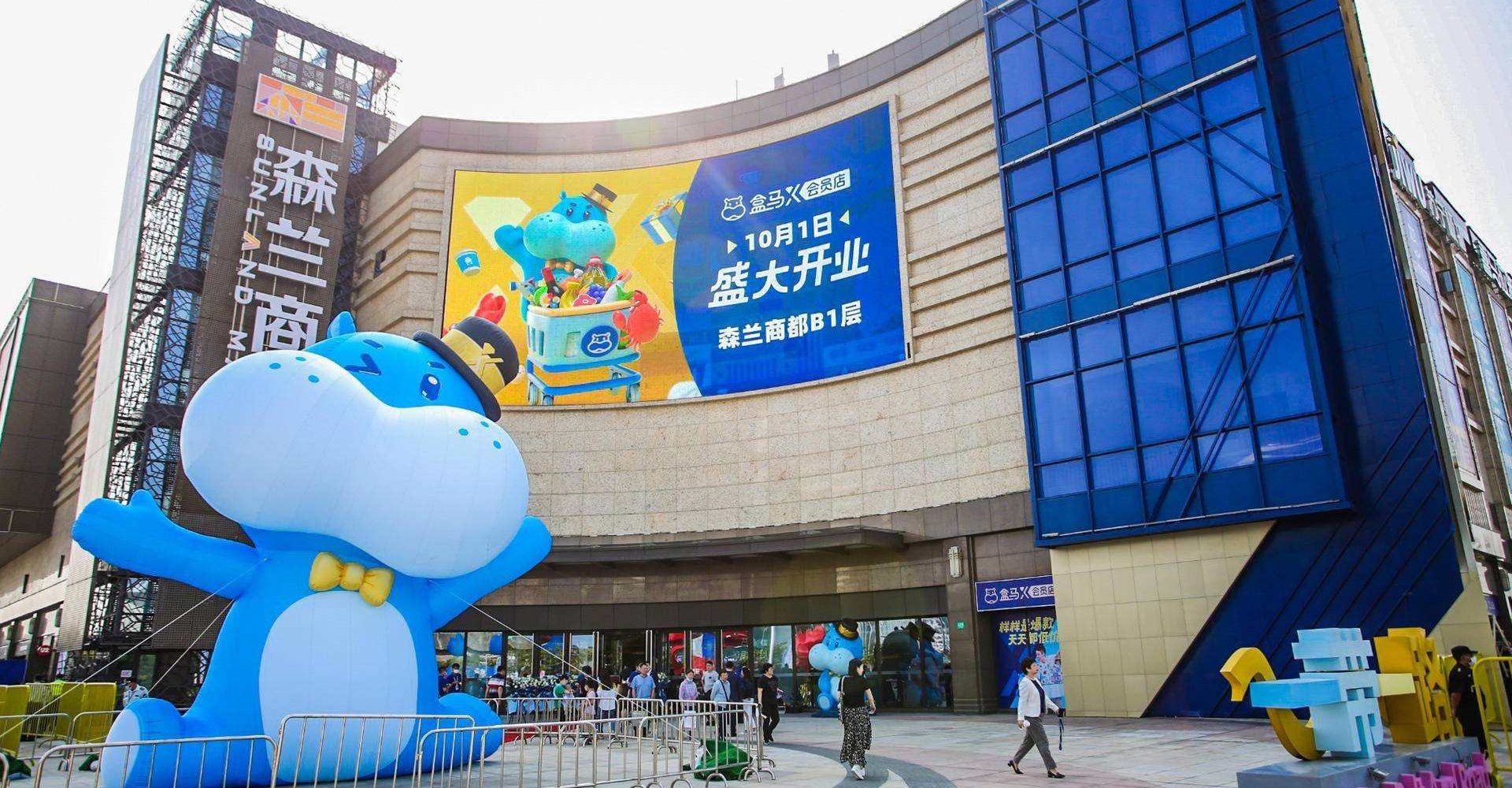 コストコを狙うアリババ 中国ブランド初の会員制倉庫型店舗をオープン 36kr Japan 最大級の中国テック スタートアップ専門メディア