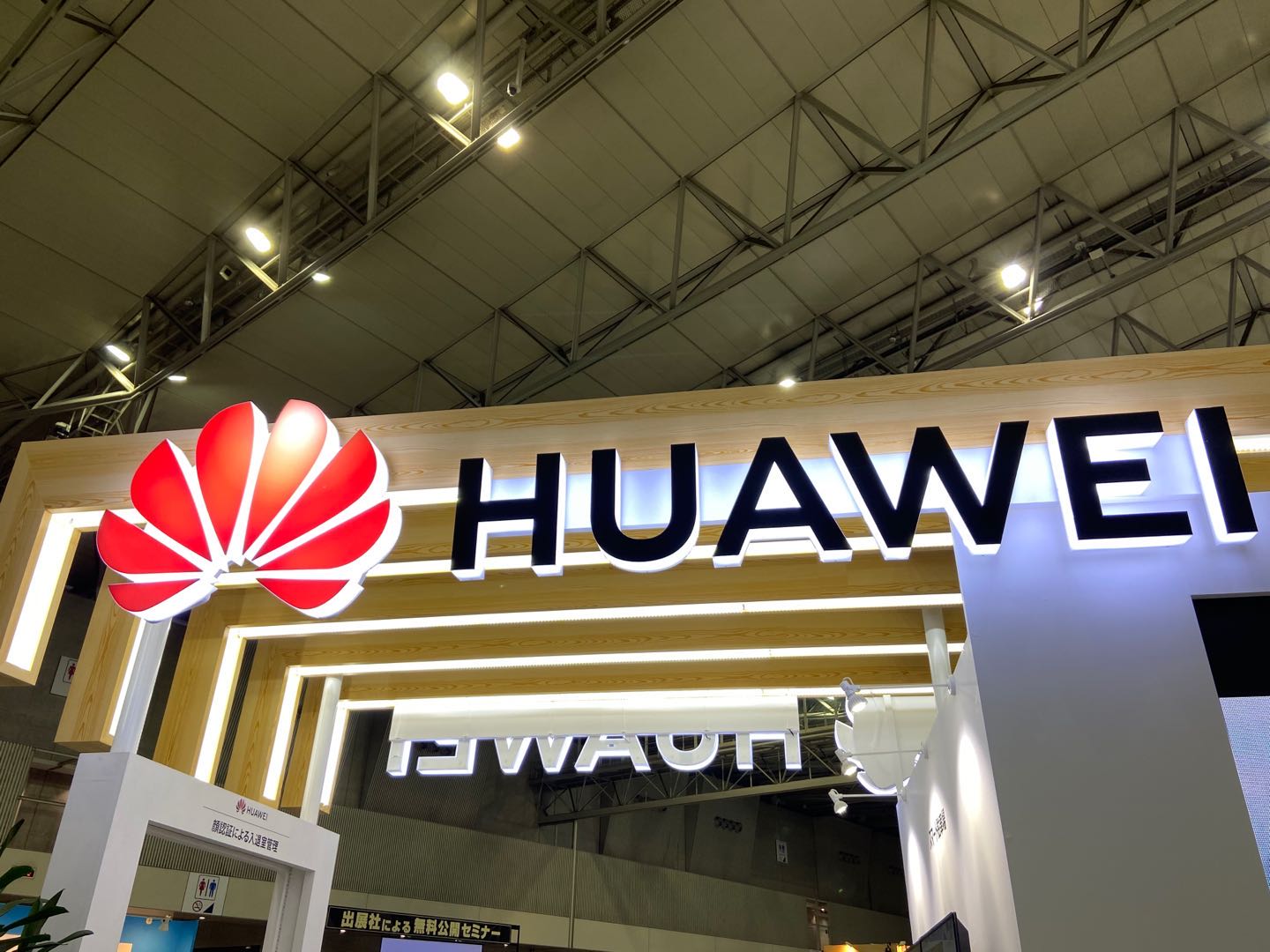 ファーウェイ 日本人工知能expoに出展 Aiソリューションの存在感増す 36kr Japan 最大級の中国テック スタートアップ専門メディア