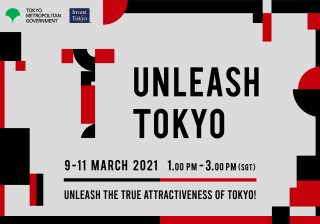 先進的な外国企業の誘致に向け、東京の「真の魅力」を発信する『UNLEASH TOKYO』を3月9日〜11日に開催