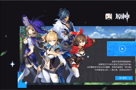 年中国ゲーム産業の売上高は約4兆4100億円 海外は初めて1兆5000億円の大台突破 36kr Japan 最大級の中国テック スタートアップ専門メディア