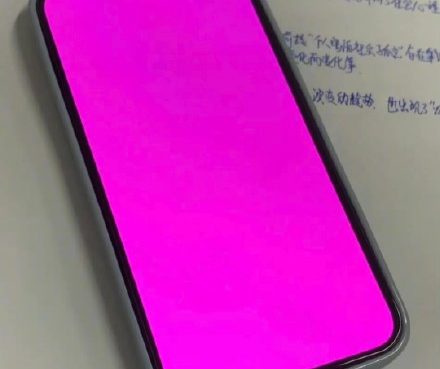 iPhone 13の画面が突然ピンクになる問題、アップル中国が原因説明