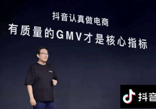 TikTok中国版「抖音」、新配送サービスをテスト運用 ECエコシステム再進化