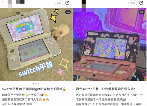 「デジカメ」「3DS」「ガラケー」···　中国SNSで日本の意外な中古商品が注目の理由