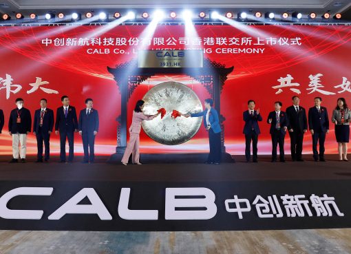 中国車載電池大手「CALB」、香港上場　時価総額約1兆2000億円超