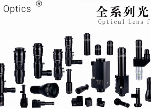 日米企業の独占を打破　マシンビジョン支える高精度光学レンズ、中国企業が開発