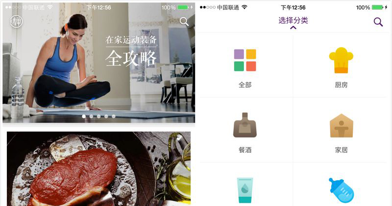 WeChatからアプリまで清単（Eqingdan）はミドルクラスの消費行動決定の核に