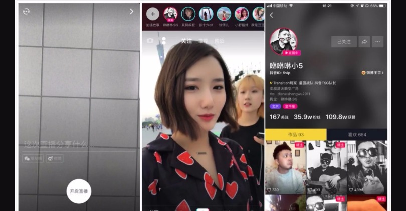 Tiktokもライブ動画配信へ、収益化への険しい道