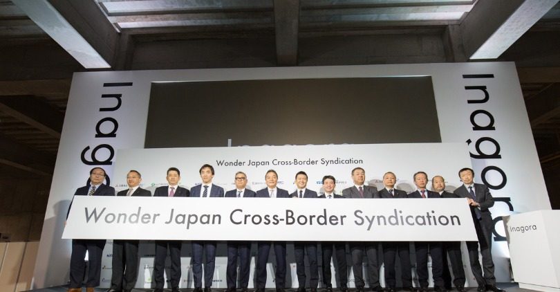 豌豆(ワンドウ)CEO：日中間の商品流通システムを構築