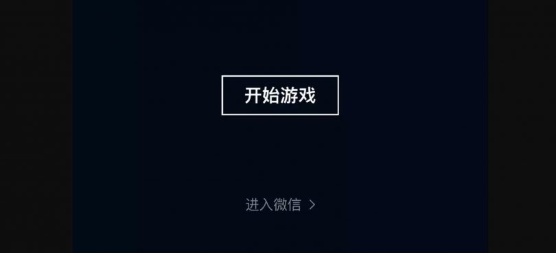 WeChatミニプログラムとQQブラウザ