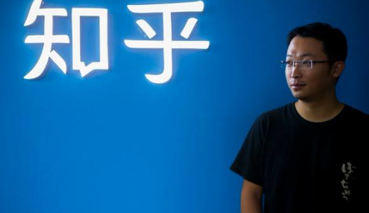 Q&Aサイト「知乎」が新たに3億ドルの資金調達、企業価値は25億ドルに迫る