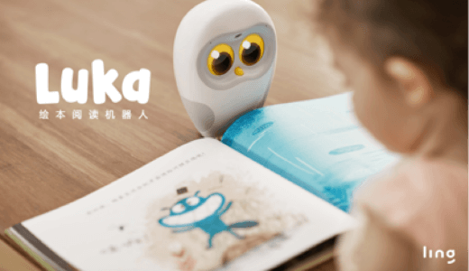 HMI専門会社「Ling Technology」が1.5億円のPre-Aラウンド融資を受け、コンシューマ向けAI市場へ