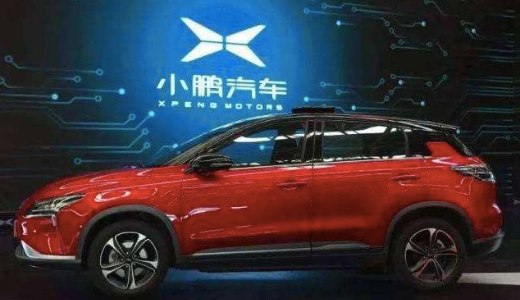 小鵬汽車は6〜7億米ドルの融資に対してコメントせず、しかしアナウンスされるのは時間の問題