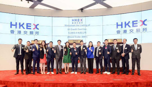 51クレジットカードが香港上場＝寄り付きは3％上昇、市場価格100億HKドル超え