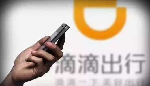 自動車サービス事業を分割、”滴滴”が望むのは1 + 1> 2のストーリー