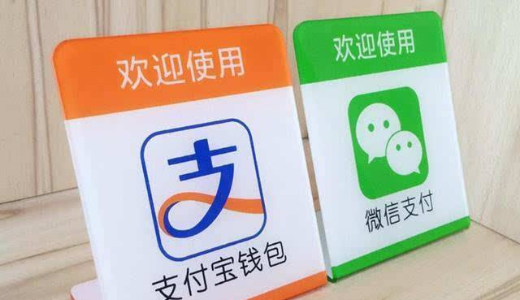 2018年中国モバイル決済事情：利用者9億人へ王手、大手各社は公共交通と海外進出に照準