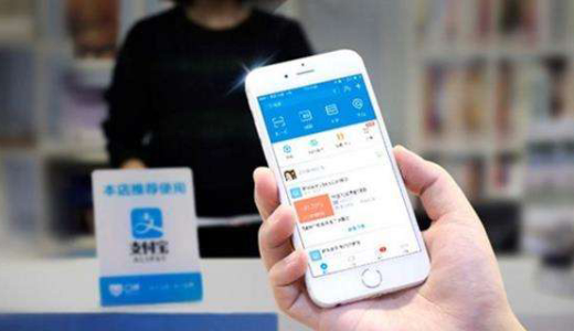 身分証も運転免許証も携帯不要、アント・フィナンシャルが5種類の電子証明サービスを提供へ