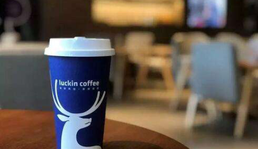 1,800万杯 のコーヒーを売り上げた「luckin coffee(瑞幸咖啡)」、次は軽食でスターバックスを追い上げか