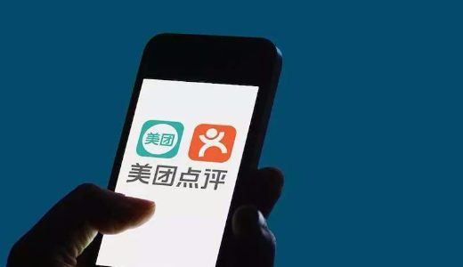 中国出前アプリの美団　9月20日に香港IPO