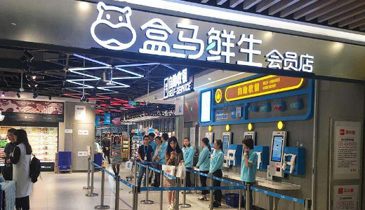 「居然盒馬」タッグを組み，初の実店舗オープン　家具を購入しながら生鮮食品を食べることが可能に