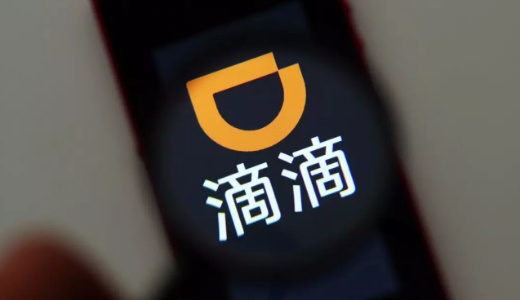 滴滴出行(DiDi)とソフトバンク 日本での配車サービスは成功しない – 東雲匡志