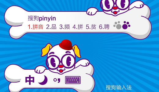 搜狗（Sogou）第2四半期売上高3億米ドル超と新記録マーク