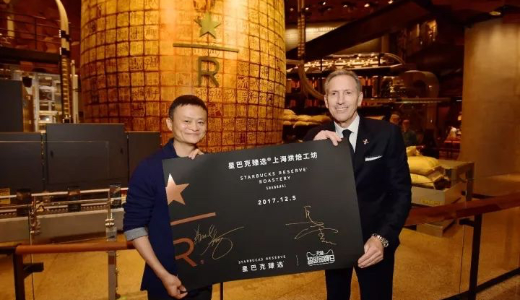 スターバックスは中国におけるデリバリー事業のパートナーを見つけ出し、アリババも新たなオフライン小売シーンを開拓