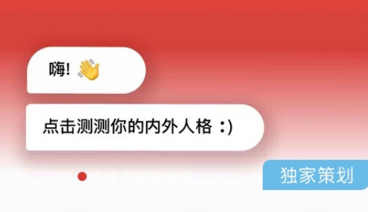 なぜかシェアしてしまう心理テストや性格診断、得するのは誰？ 