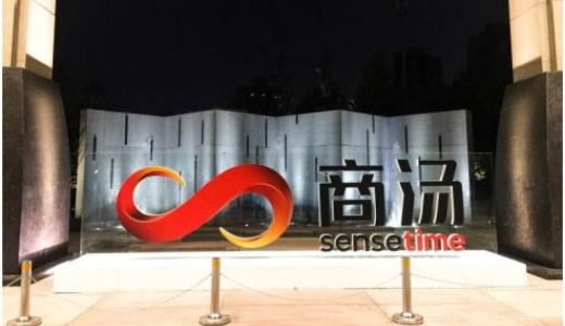 中国AIスタートアップ、勝ち組2社以外は「死あるのみ」