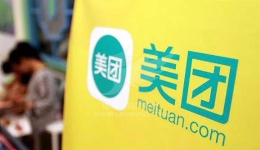 9月上場予定の美団、テンセントなど5社が15億ドル買い入れを約束