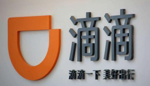 殺人事件相次いだ配車サービスの滴滴(DiDi)、深夜業務を一週間停止