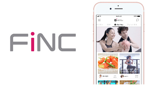 ダイエット指導にAI活用、FiNCのCTOが語る海外戦略