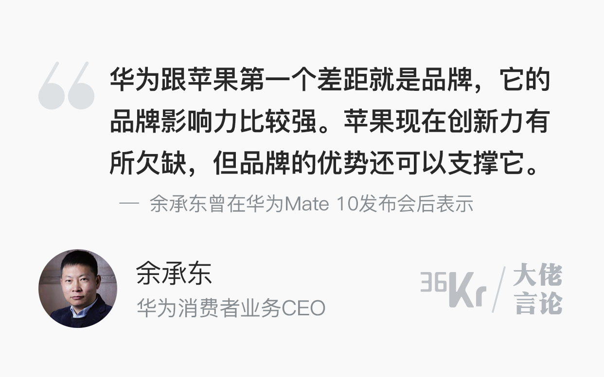 ファーウェイCEO、新iPhoneに「安心した」