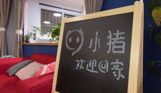 民泊の小猪短租が2億ドル調達準備。Airbnbに対抗