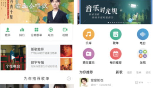中国最大の音楽配信テンセント・ミュージックが米IPO申請。Spotifyを追い上げ