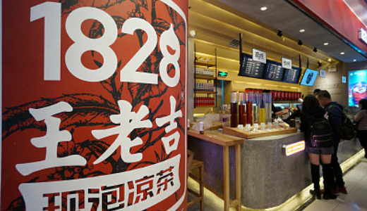 漢方茶老舗「王老吉」の若返り作戦。インスタ映えするカフェ、コーヒーも販売