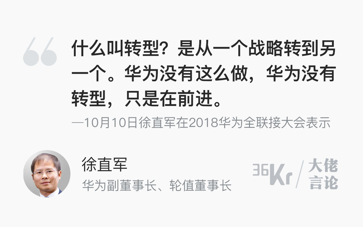 ファーウェイが最も嫌いな2文字