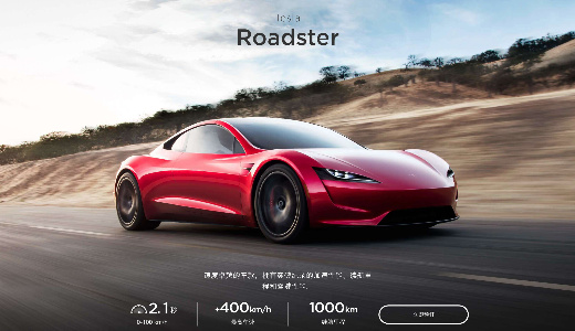 テスラ伝説のEVスポーツカー「ロードスター」次世代モデルが予約開始
